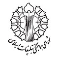 شورای تبلیغات اسلامی